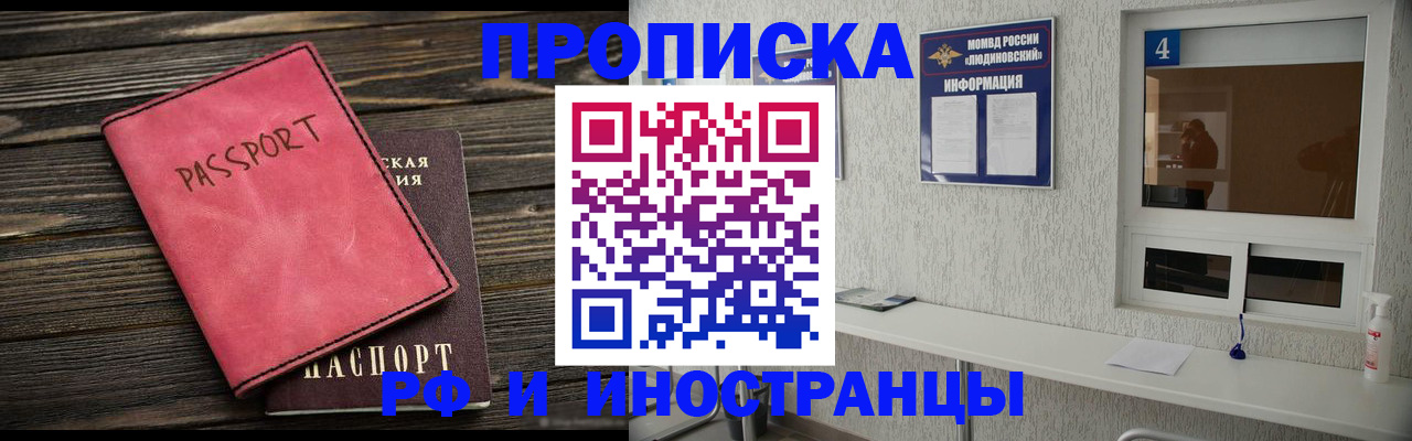 прописка поиск в Тверской области