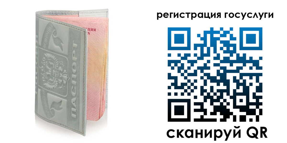 прописка законно в Тверской области