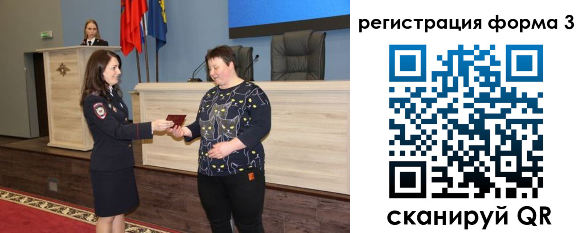 прописка иностранных граждан в Тверской области