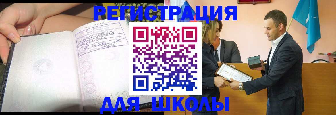 временная регистрация в Тверской области