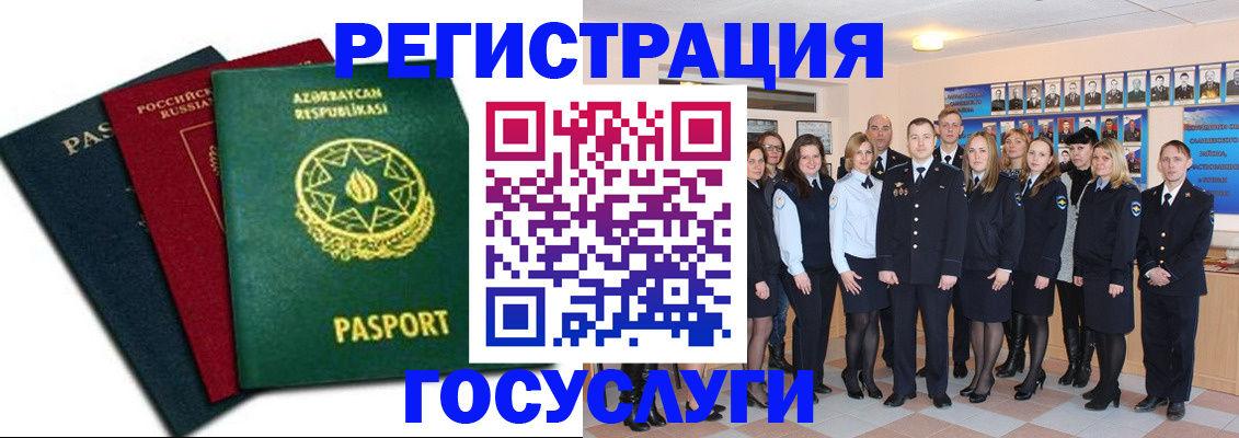 прописка в квартире в Тверской области